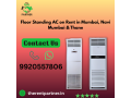 floor-standing-ac-on-rent-in-mumbai-navi-mumbai-thane-small-0